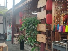 门面-丽江庭院之爱在路上(西单店)
