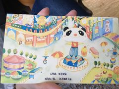 -熊猫邮局(少城店)