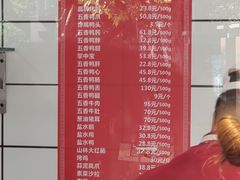 -晶牌烤鸭(延吉东路557弄小区店)