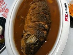 -阿五黄河大鲤鱼(英协路店)