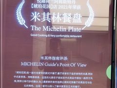 -悦融·京鲁菜·露台花园(安定门店)