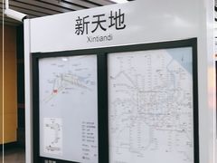 -一大会址·新天地(地铁站)