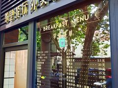 门面-66梧桐院·天平邻里汇(乌鲁木齐南路店)