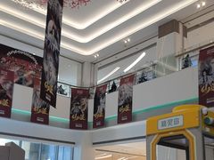 -中航城君尚购物中心