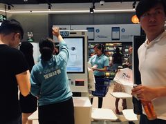 -盒马鲜生(皇庭广场店)