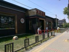 -百年义利(北兴路店)