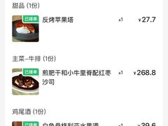 -羽深肉铺 Steak & Wine