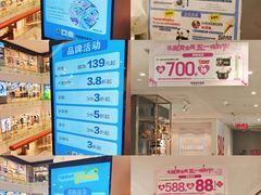 -优客城市奥莱
