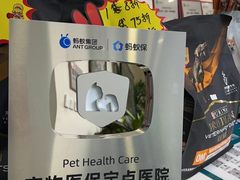 -美联众合动物医院·24h转诊中心