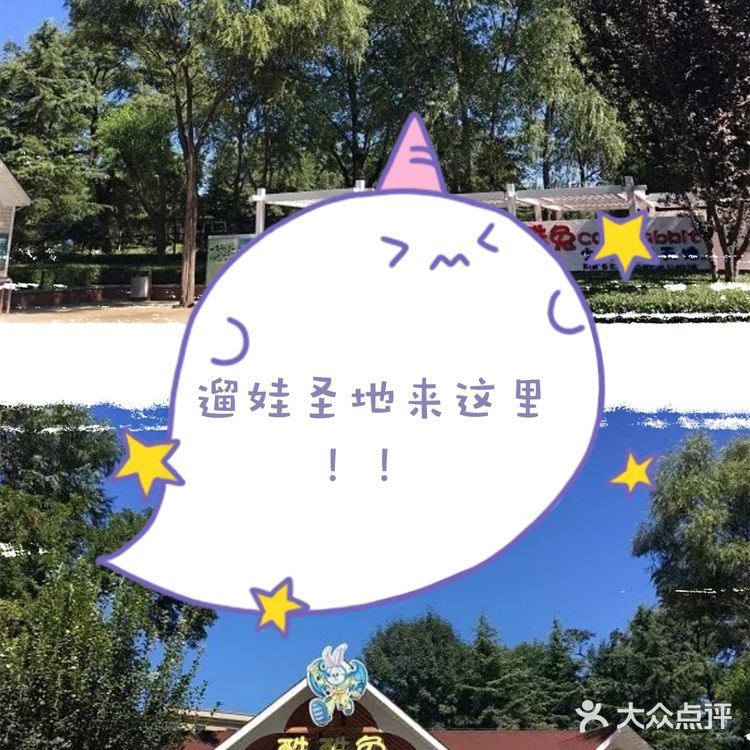 春季遛娃圣地,还🉑以锻炼身体!