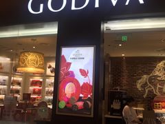 门面-GODIVA(海岸城店)