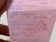 -Air Jordan(世贸天阶店)