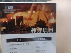 -西安国际创新人才交流中心•药浴温泉