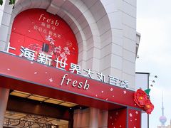 -新世界大丸百货