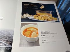 -湘满甲·黄焖甲鱼创始者·湘菜·鲁菜(潘家园店)