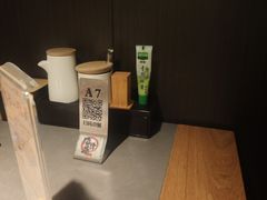 -沼津港精致料理·寿喜烧·烧鸟(龙湖南桥天街日料榜单店)