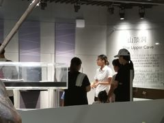 -北京周口店北京人遗址博物馆