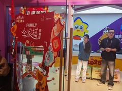 -瑞思英语·少儿英语启蒙(和平·国际商场示范校区)