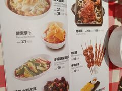 菜单-西贝莜面村