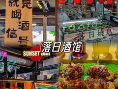 -大学城夜市