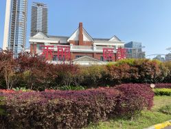 点击看大图 -禾丽康美医疗美容医院