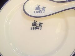 -咸亨酒店•非遗绍兴菜•中华老字号(堂吃餐厅)