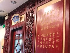 -蓬莱春(芝罘店)