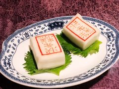 状元糕-宁波状元楼酒店(和义路店)