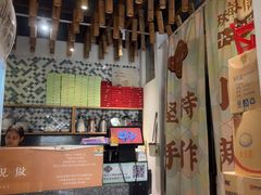 -一口小满手作糯米糍(北山店)