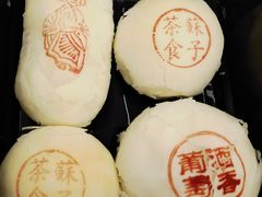 -富华斋饽饽铺·宫廷糕点·伴手礼(护国新天地店)