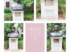 -南昌八一起义纪念馆