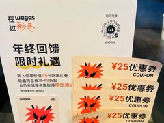 -Wagas沃歌斯(尚街店)
