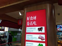 -卷翻天·卷饼(欧亚商都店)