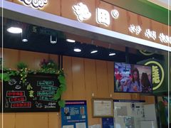 门面-池田寿司·新鲜现做(昌平悦荟店)