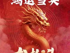 -民族烤羊·烤羊肉串·烤羊排(南城店)
