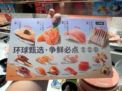 -争鲜回转寿司(朝北大悦城店)