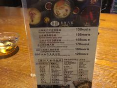 -束河人家(南锣鼓巷店)