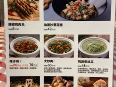 菜单-西贝莜面村(香蜜湖店)