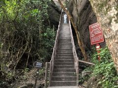 -丹霞山风景名胜区