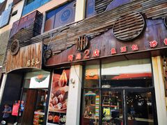 门面-隆喜元鱼汤包·海鲜(中联广场店)