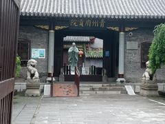 -青州古城