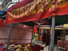 -陈记菜馆·非遗淮扬菜(东关街教场店)