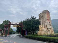 -四会奇石河风景区