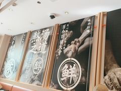 -味千拉面(金融街店)