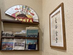 -曼谷食堂·泰国家庭料理(丹桂路店)