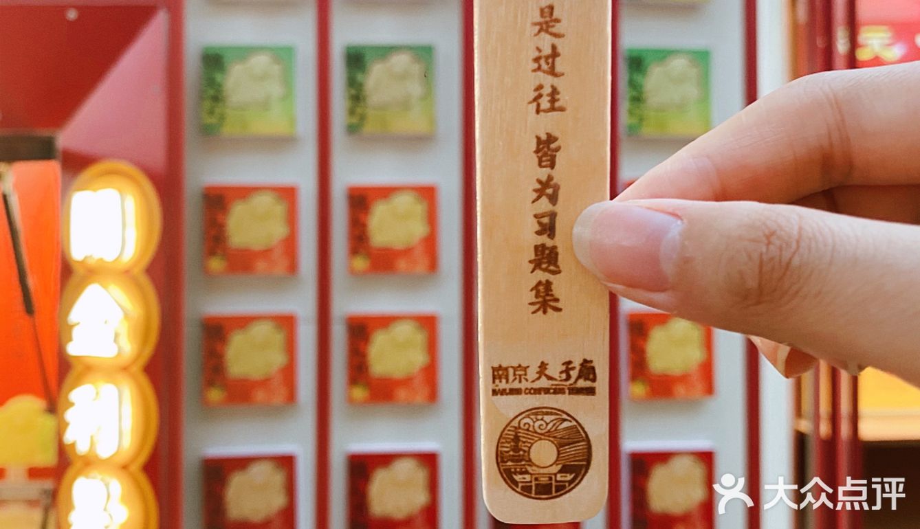 我趁这个周末去夫子庙凑了个热闹，不得不说