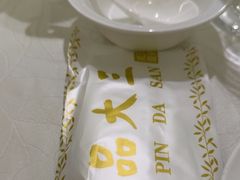 -品大三·南京菜(大行宫店)