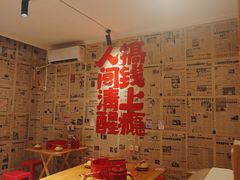 -聂发财重庆江湖菜(解放碑店)