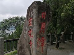 -金盆阿嬷香菇茶叶蛋(玄光店)