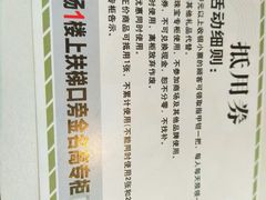 -华联商厦(火车站店)